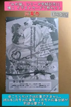 Item thumbnail for item a3677dd9-9c55-4c0d-a2a3-59990a5b15fe