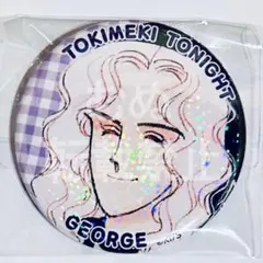 りぼんフェスタ　きらめき缶バッジ　ときめきトゥナイト　ジョルジュ