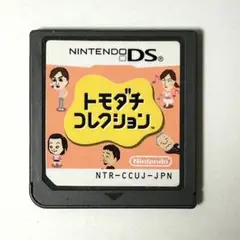 トモダチコレクションDS