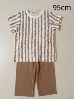 新品 マイリトルワンダー 半袖パジャマ 95cm ストライプ ブラウン