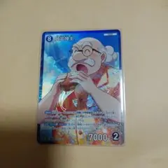 阿笠博士 RP