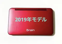 シャープ 電子辞書 Brain レッド系 2019 モデル PW-SH6-R
