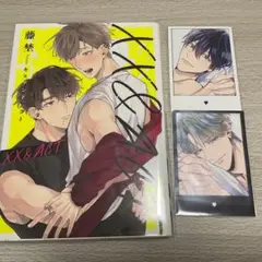 キスアンドアクト