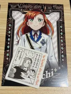 吸血鬼すぐ死ぬ展 ヒナイチ ポストカード シールセット