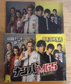 最終値下げ ナンバMG5 BluRay BOX