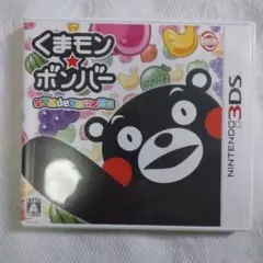 3DSソフト　くまモンボンバー　動作確認済み