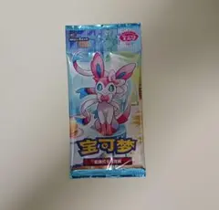 ポケモンカード中国語版　「宝石包」　ジェムパック Vol.2 新品1パック