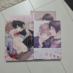 96sk先生セット