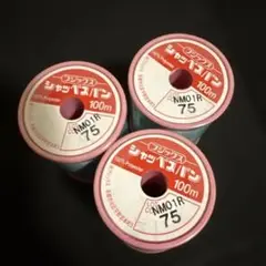 水色スパン糸 #30 100m ポリエステル ３個セット