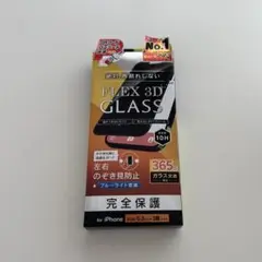 シンプリズム iPhone6.3インチFLEX 3D GLASSのぞき見防止