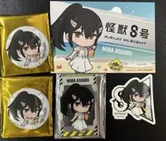 怪獣8号　亜白ミナ　缶バッジ　クリアカード　コラボカフェ　夏の怪獣討伐大作戦
