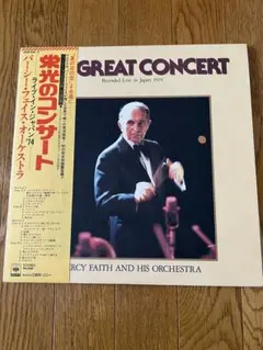 栄光のコンサート　パーシーフェイス　PERCY FAITH LP2枚組