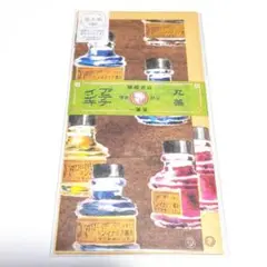 ワンダーインキ　アテナインキ　ぼて箱小物入れ　入れ物 ワンダーインキ アテナインキ ぼて箱小物入れ 入れ物 ワンダー
