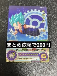 Item thumbnail for item a638903b-a292-459f-9e12-b40ab3c97b07