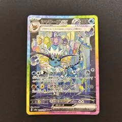 Item thumbnail for item 47c97be7-fa73-4df0-bd11-ad256705eb14