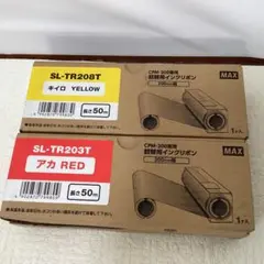 マックス ビーポップ CPM-200用 詰め替え用 インクリボン