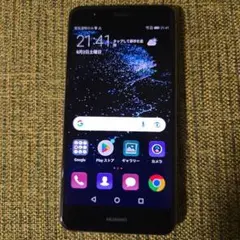 HUAWEI P10 Lite