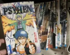 サイレン 岩代俊明 抜けあり 7冊セット