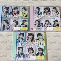 ★新品未開封★トレカ入り★最上級にかわいいの 超ときめき宣伝部 CD