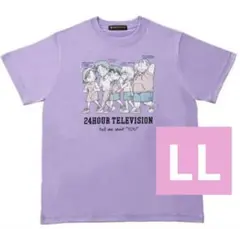 ☆新品☆24時間テレビ 24HTVチャリTシャツ　名探偵コナン 紫 LLサイズ