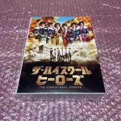 ザ・ハイスクール ヒーローズ Blu-ray BOX〈5枚組〉 - メルカリ