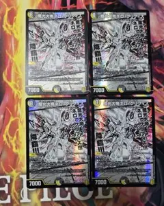 魔光大帝ネログリフィス