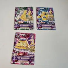 アイカツカード 3枚セット