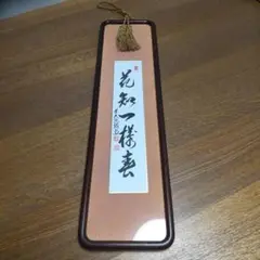 2025年最新】前大徳紹尚の人気アイテム - メルカリ