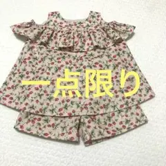 Item thumbnail for item 254f36a0-0ad4-4437-8b49-d75d1cb419cd