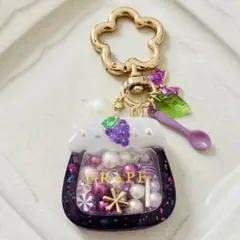 シャカシャカキーホルダー グレープ
