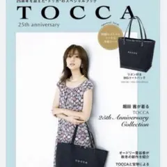 トッカ　トートバッグ　ムック本　25th anniversary