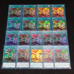 No.8456 遊戯王 緊急ダイヤ
