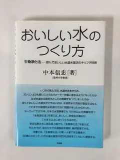 2025年最新】中本信忠の人気アイテム - メルカリ