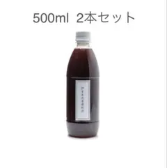 柿渋染め　自由研究　柿渋　抗菌　消臭　塗装　伊自良大実柿　ジブリパーク　柿ブシ