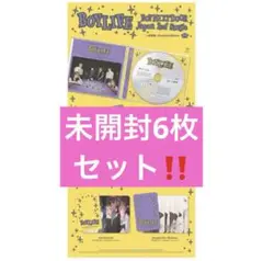 BOYNEXTDOOR BOYLIFE アルバム 通常版 未開封