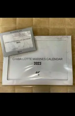 2023 千葉ロッテマリーンズカレンダー 壁掛け卓上セット
