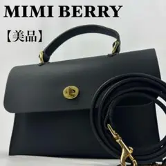 【美品】ミミベリー　HEBE ハンドバッグ　ショルダーバッグ 2way レザー