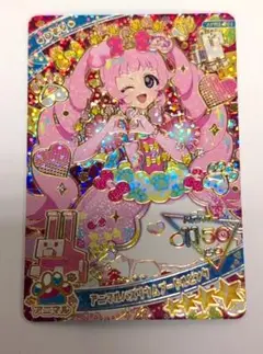 ひみつのアイプリ アニマルバズリウムプードルピンク　星4 青空ひまり