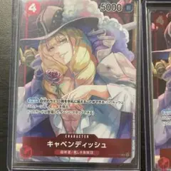 キャベンディッシュ C タシギ、アルビダ