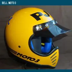 BELL Moto3 復刻モデル白　Lサイズ　ほぼ新品 BELL Moto-3 ヘルメット クラシック ホワイト – Falan Parts