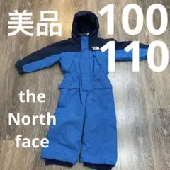 ノースフェイス ウォータープルーフ 110