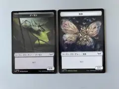 MTG デーモン　昆虫　トークン　2枚