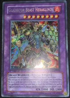 美品】遊戯王 英語 剣闘獣ヘラクレイノス 1st 表全体シク加工