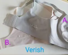再値下げ！Verish クールフィットブラ　ボリュームリフトアップ　シグニチャー