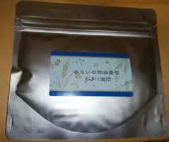 みらいの胡麻麦茶 1週間分