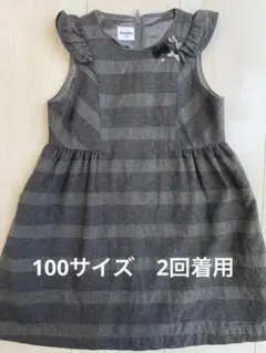 ファミリア 星付きジャンパースカート100サイズ