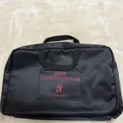 Chacott シューケアグッズバッグ ブラック