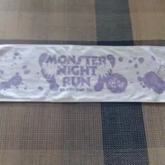 MONSTER NIGHT RUN タオル