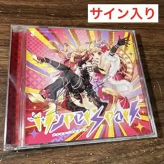 Hyperspark/BlackY’s BEATFLOOR