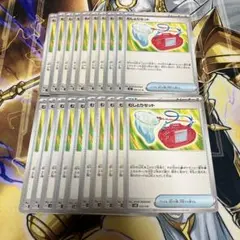 ぽけぽけ様　専用